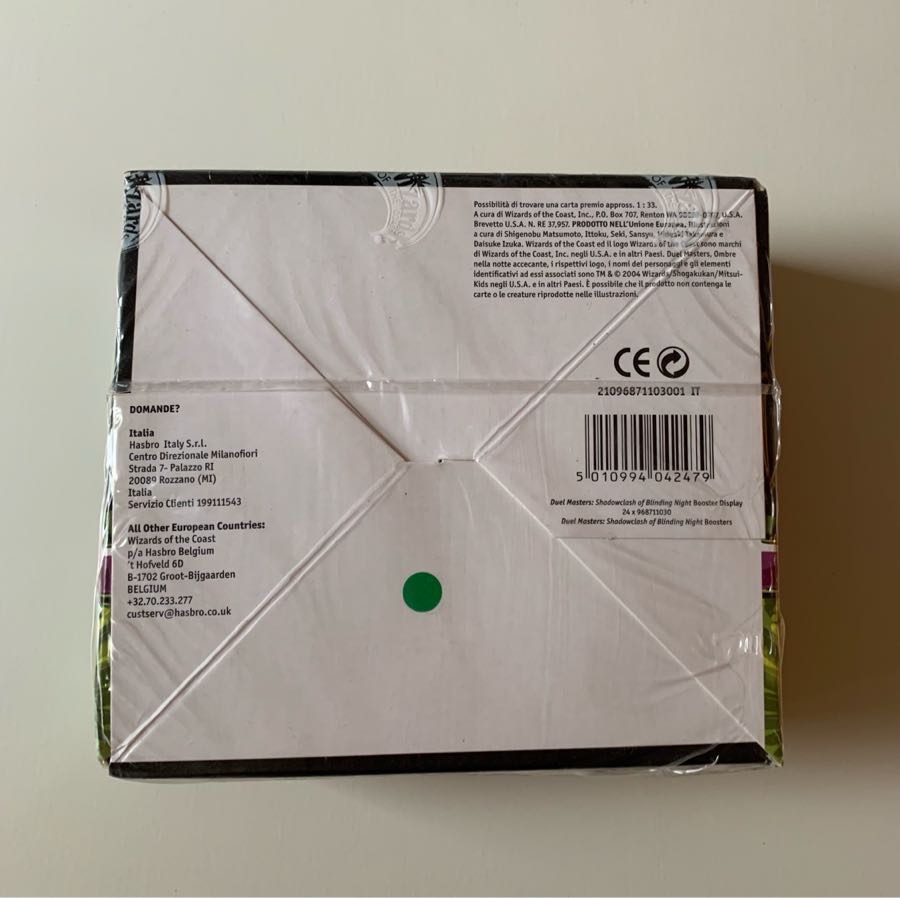 デュエルマスターズ DM-04 イタリア語版