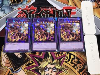 召喚獣メガラニカ ノーマルパラレル 3枚セット てら