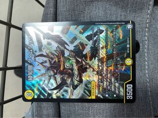 緑知銀 グィムショウ