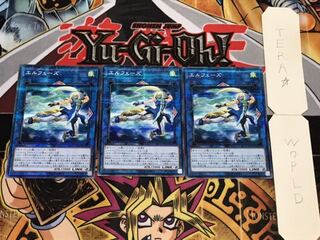 エルフェーズ ノーマルパラレル 3枚セット てら