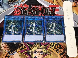 Traffic Ghost Normal Parallel 3-card set Tera
