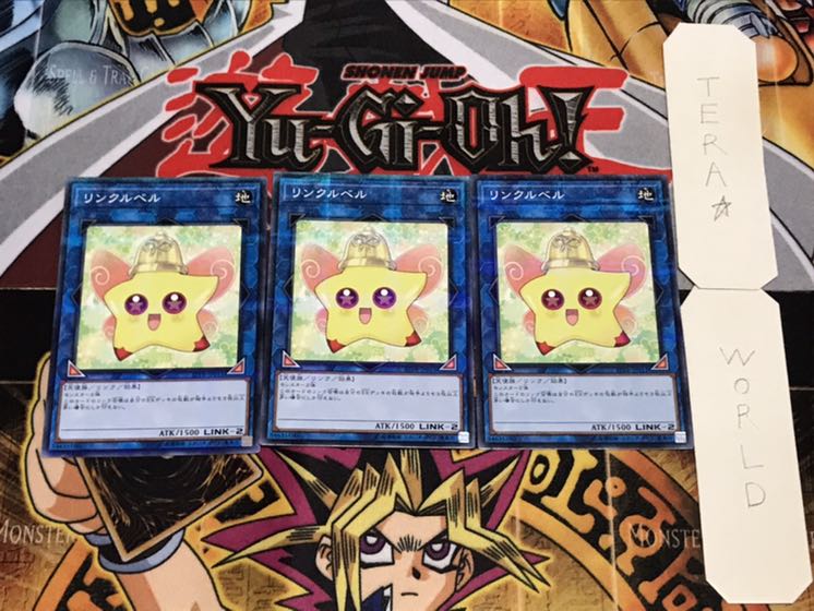 Linkerbell Normal Parallel Set of 3 Tera