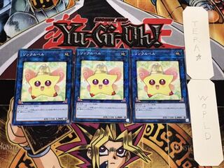 Linkerbell Normal Parallel Set of 3 Tera