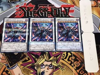 えん魔竜王レッド・デーモン・カラミティ ノーマルパラレル 3枚セット てら