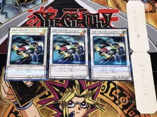 フォーミュラ・シンクロン ノーマルパラレル 3枚セット てら