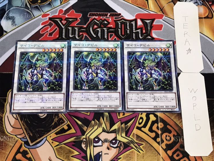 Psychic Nightmare Normal Parallel 3-card set Tera
