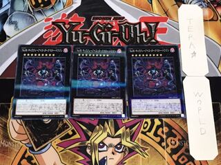 No.95 ギャラクシーアイズ・ダークマター・ドラゴン パラレル 3枚 てら