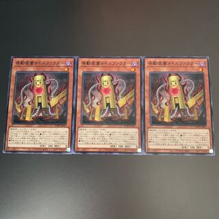 Unauthorized Bootup Device