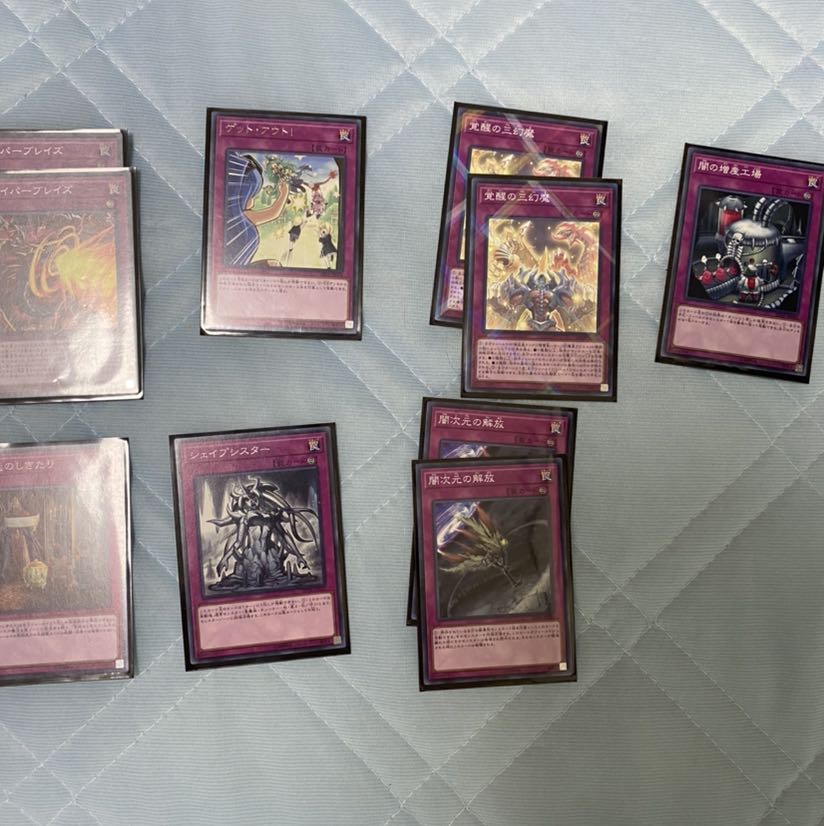 3幻魔デッキ おまけ付き