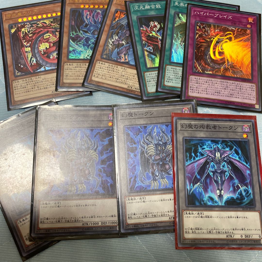 3幻魔デッキ おまけ付き