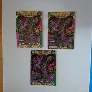 大樹王ギガンディダノス 3枚