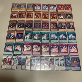 遊戯王 不知火 デッキ