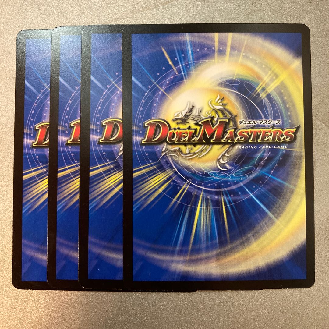 Wicked Demon No. 64, Jokil