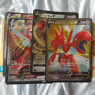 ハッサムV 進化セット