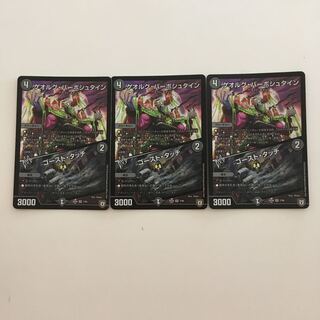 ゲオルグ・バーボシュタイン｜ゴースト・タッチ