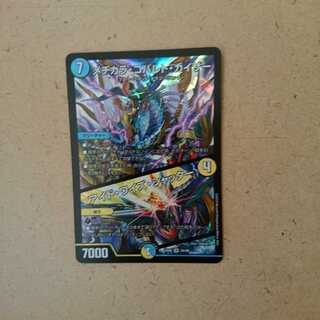 メヂカラ・コバルト・カイザー｜アイド・ワイズ・シャッター