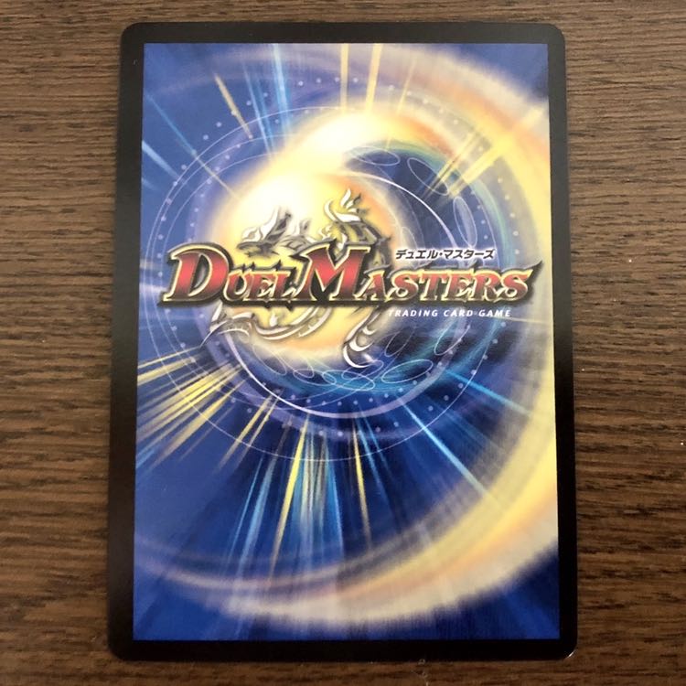 ”追跡付き” 終末の時計 ザ・クロック CSプロモ