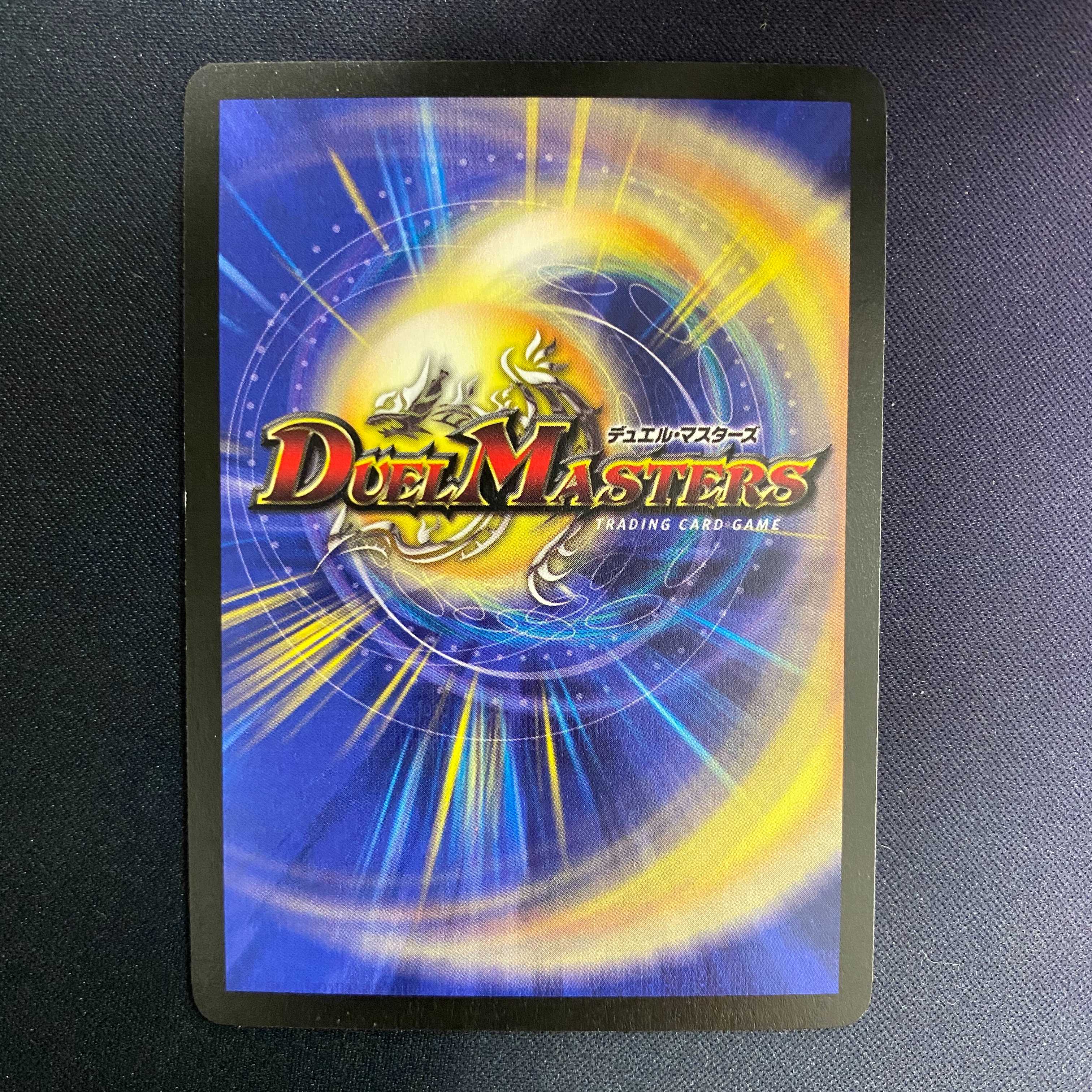 ボルメテウス・ホワイト・ドラゴン　初期　傷有り　2枚 ボルメテウス・ホワイト・ドラゴン 初期 傷有り 2枚