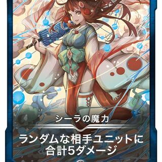 シーラの魔力　Lv18