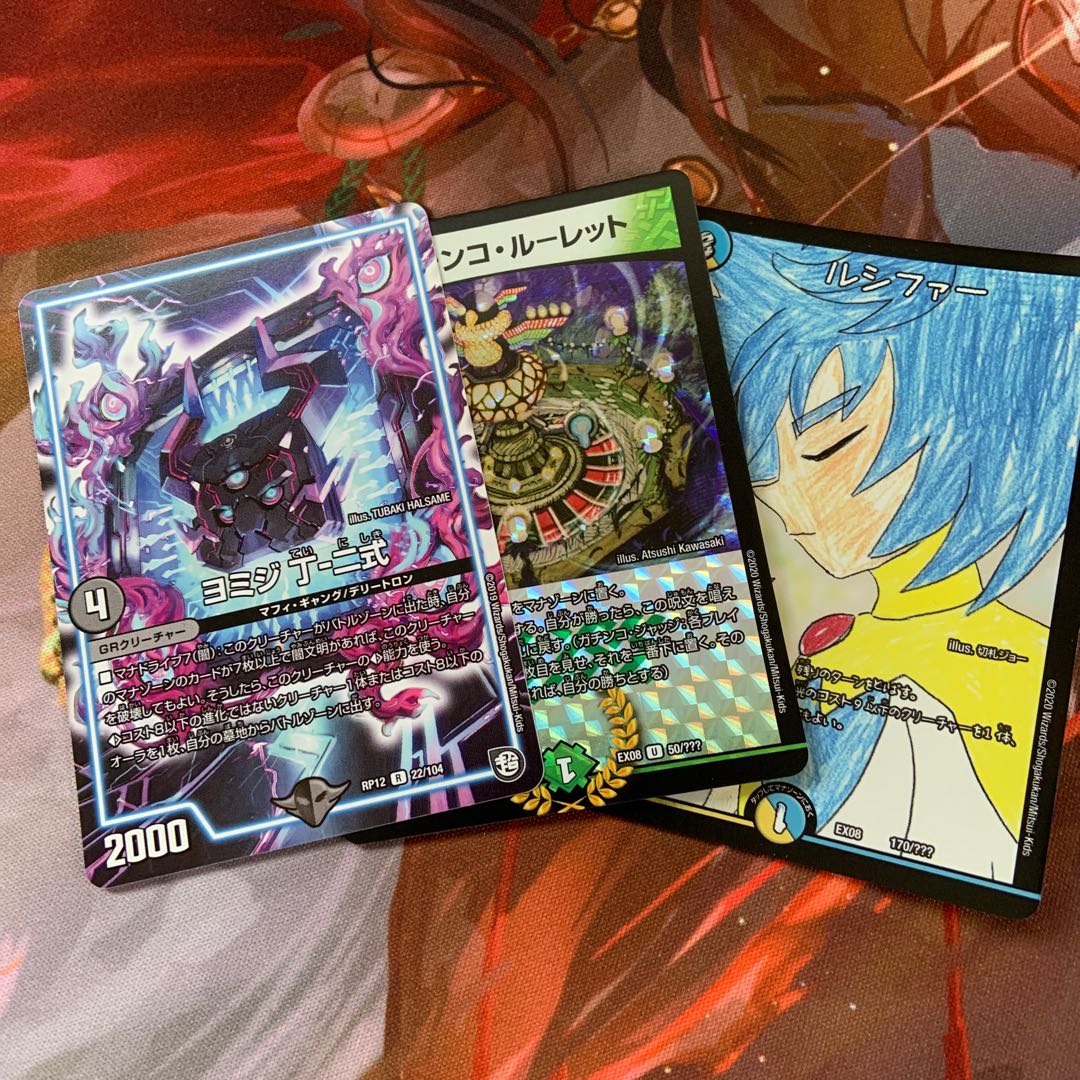 引き裂かれし永劫、エムラクール