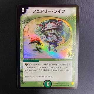 【状態良品】フェアリーライフ 初期ホイル プロモ 管理B