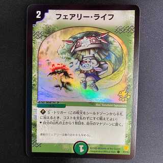 【希少品】フェアリーライフ 初期ホイル プロモ 管理C