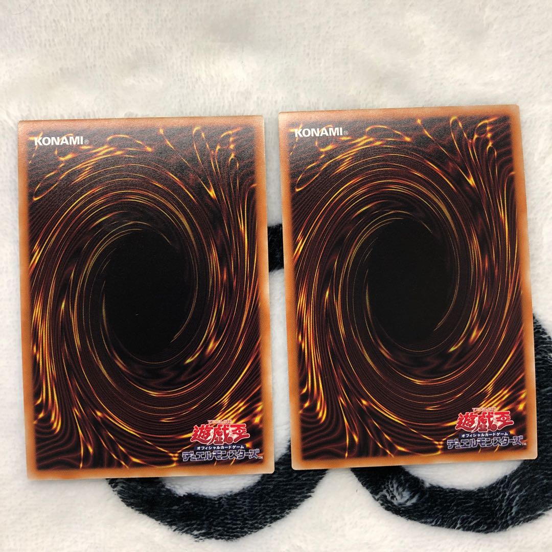 紅き血染めのエルドリクシル SR 2枚