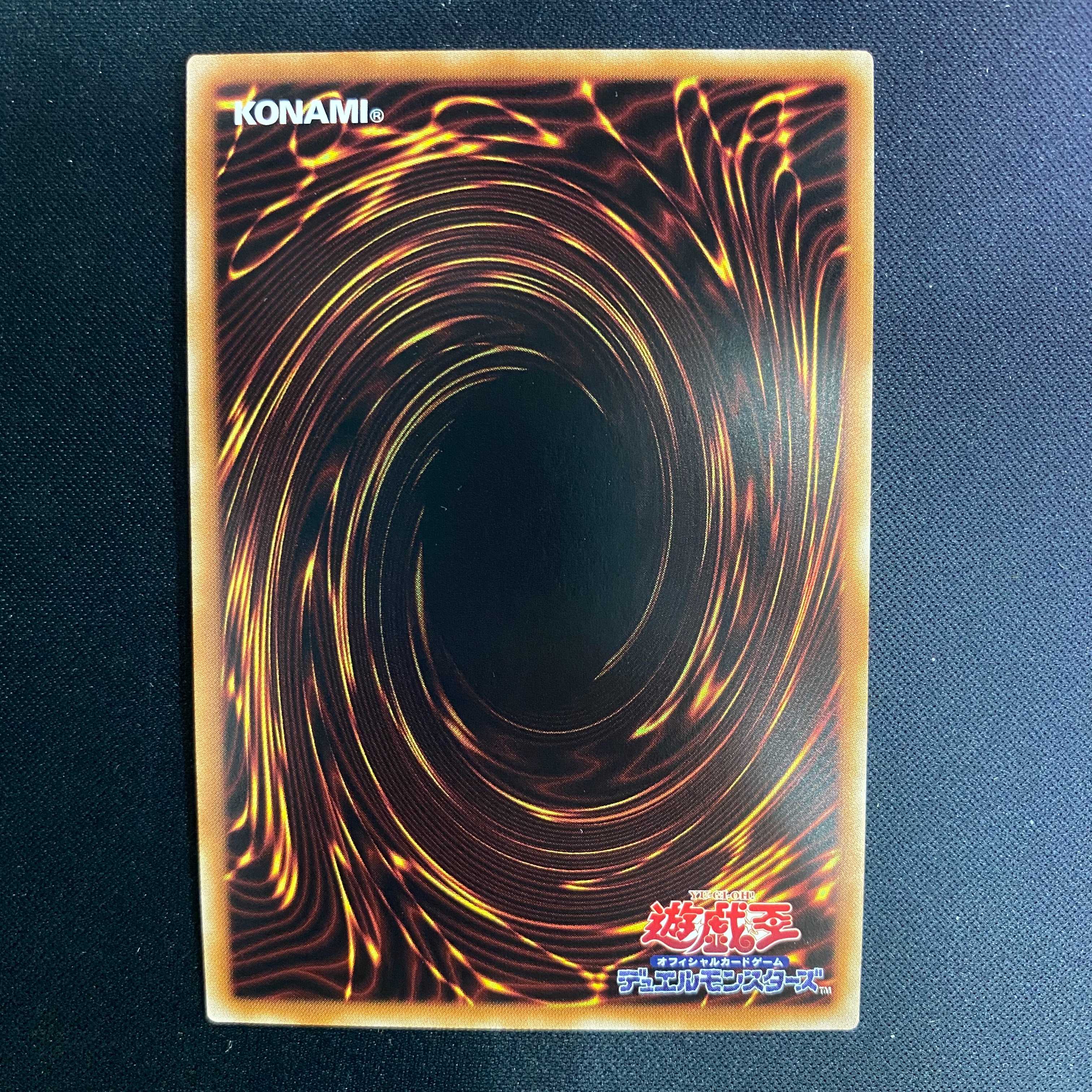 万物創世龍 日本版 10000シークレットレア 管理B