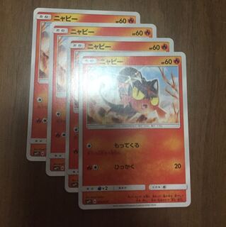 Litten Bring 4 sheets