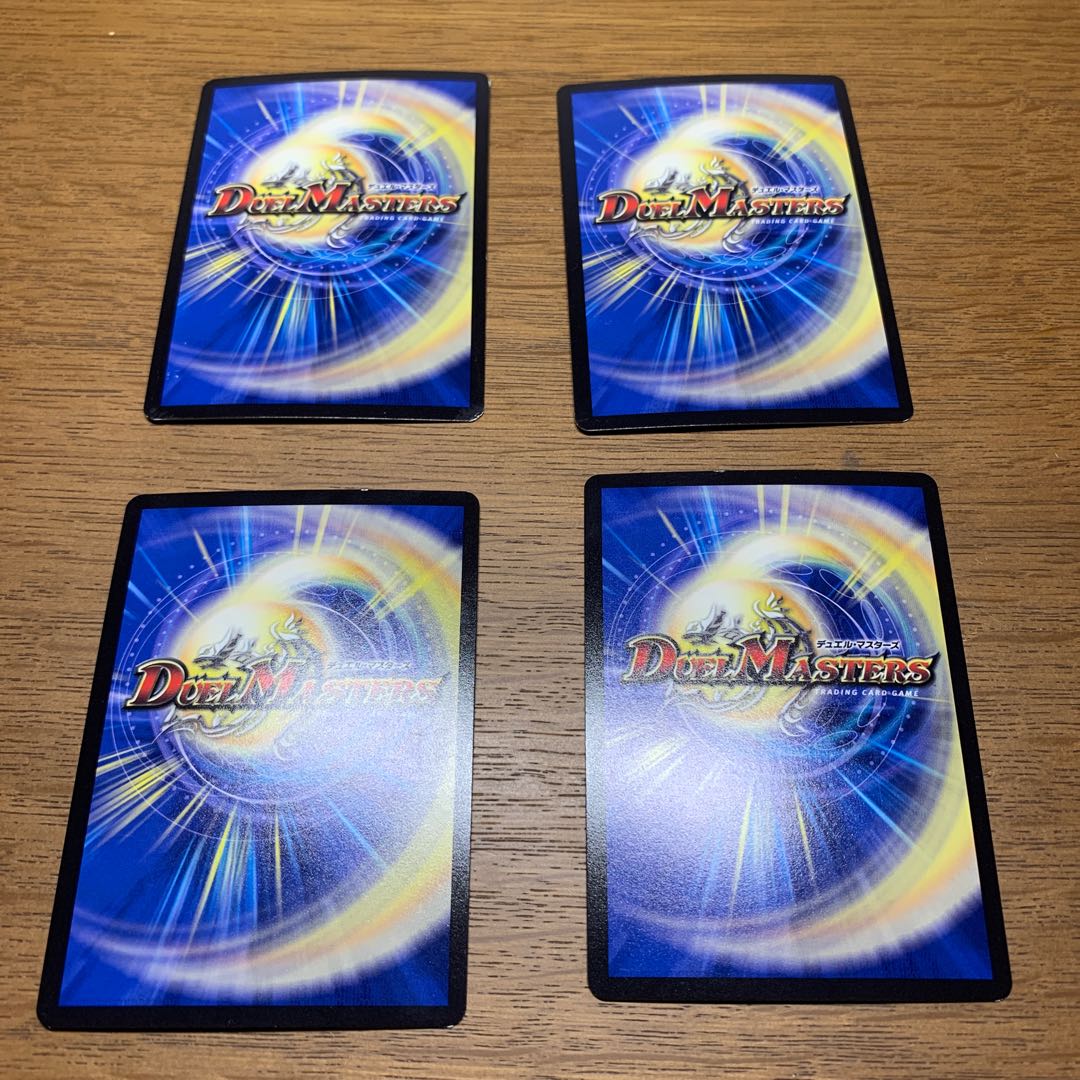 S級原始 サンマックス