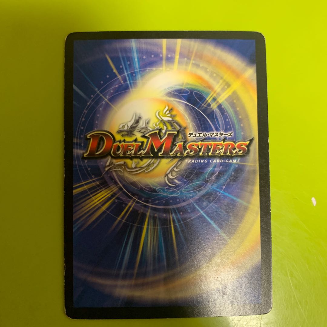 怨念怪人ギャスカ