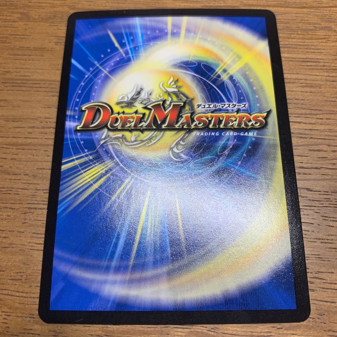 BAKUOOON・ミッツァイル/シク