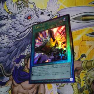 三戦の才+バスタード