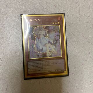 灰流うらら(海外版イラスト) PGR