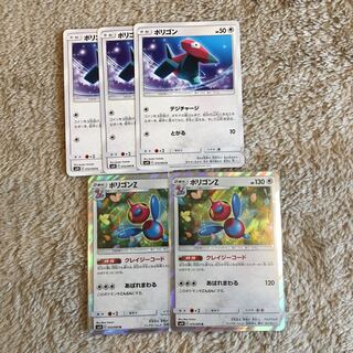 Porygon Evolution Set