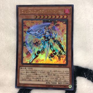 ゴッドフェニックス・ギア・フリード