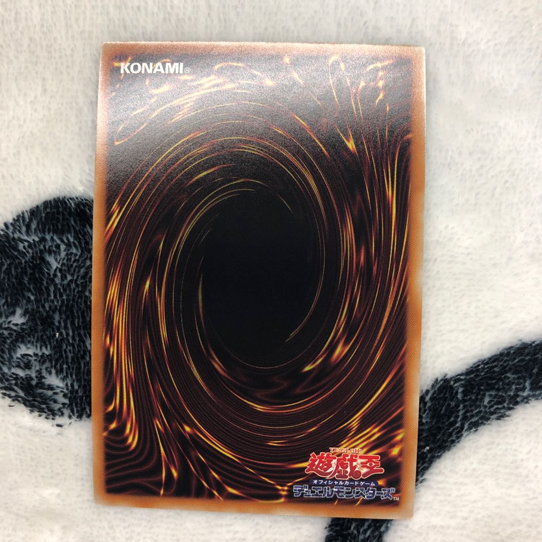 ゴッドフェニックス・ギア・フリード