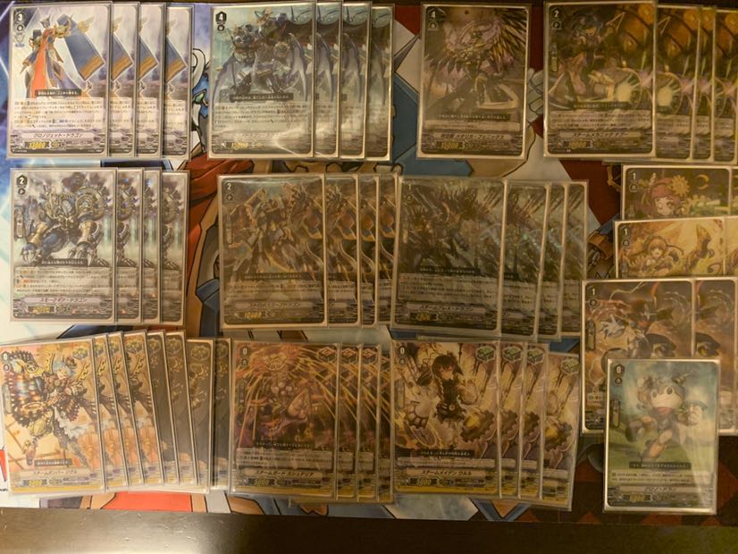 ヴァンガード ギアクロニクル引退品