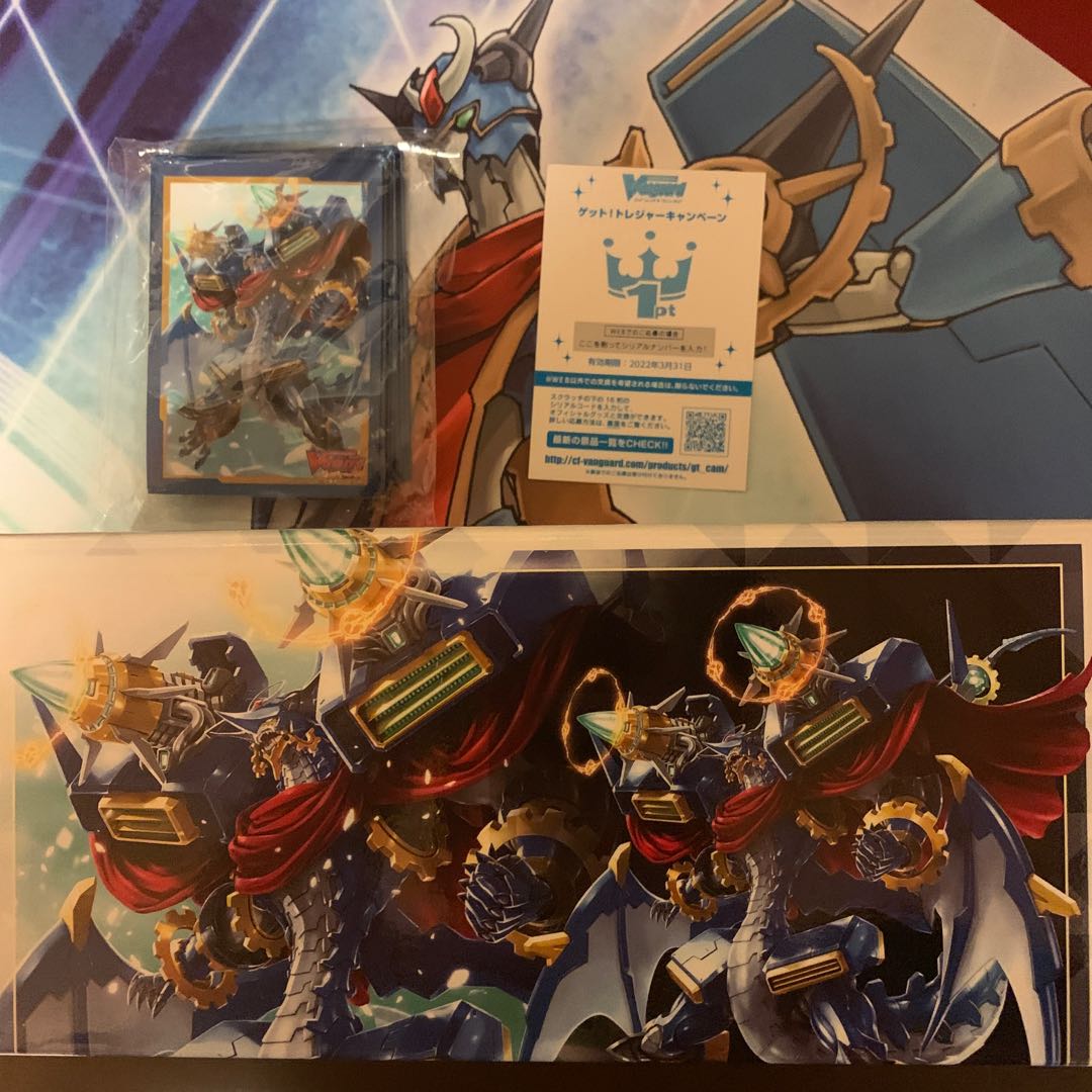 ヴァンガード ギアクロニクル引退品