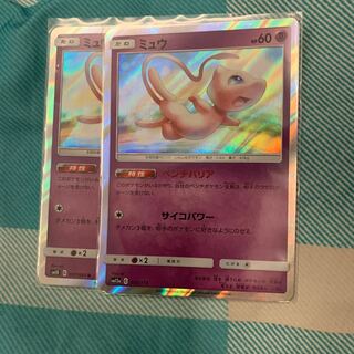 ミュウ(ベンチバリア) 2枚