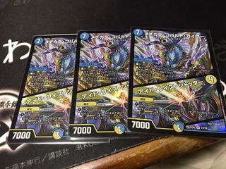 メヂカラ・コバルト・カイザー｜アイド・ワイズ・シャッター　3枚