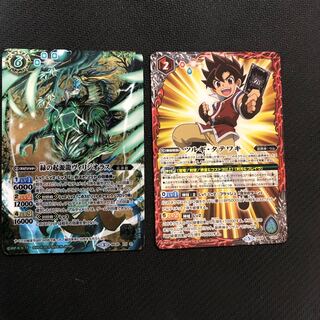 バトルスピリッツ　