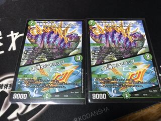 闘争類拳嘩目 ステゴロ・カイザー｜お清めシャラップ　2枚