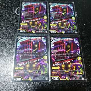 スキマ・デ・ミール｜こちらにイラシャーイ…!!