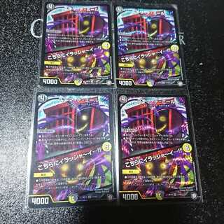 スキマ・デ・ミール｜こちらにイラシャーイ…!!