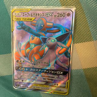 エーフィ&デオキシスGX SR