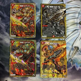 “罰怒”ブランド　シクセット