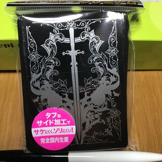 ブロッコリーモノクロームスリーブプレミアム「聖剣の紋章」