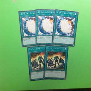 【N】ミラクル・フュージョン3枚&ヒーローアライブ2枚【ノーマル】　❆バシャラ