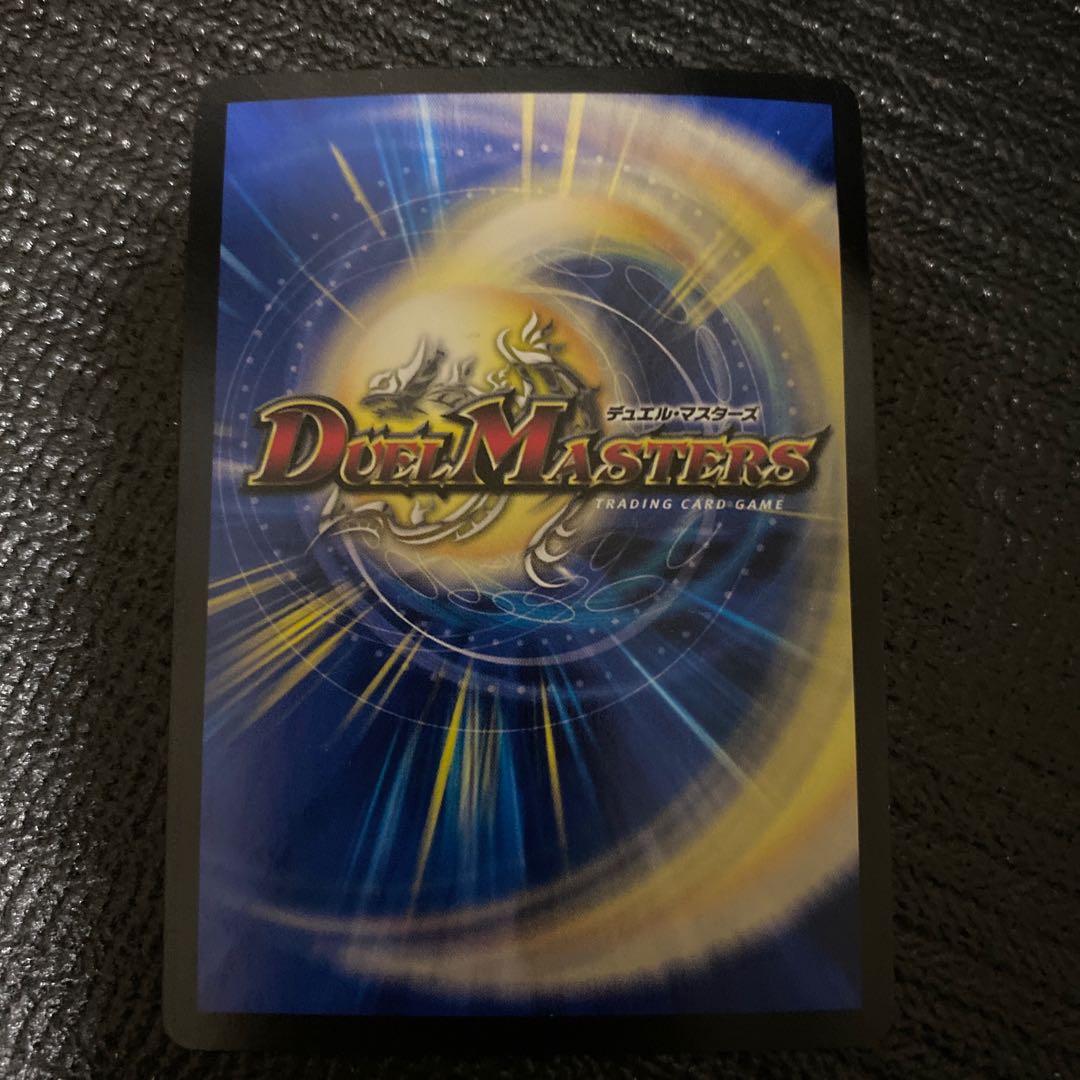 フェアリー・ギフト(Dramatic Card)